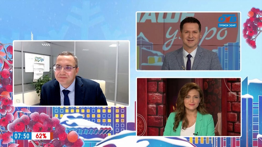 Нововведения от «Уралэнергосбыта» — гость на связи