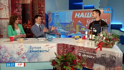 День молочных коктейлей — гость в студии