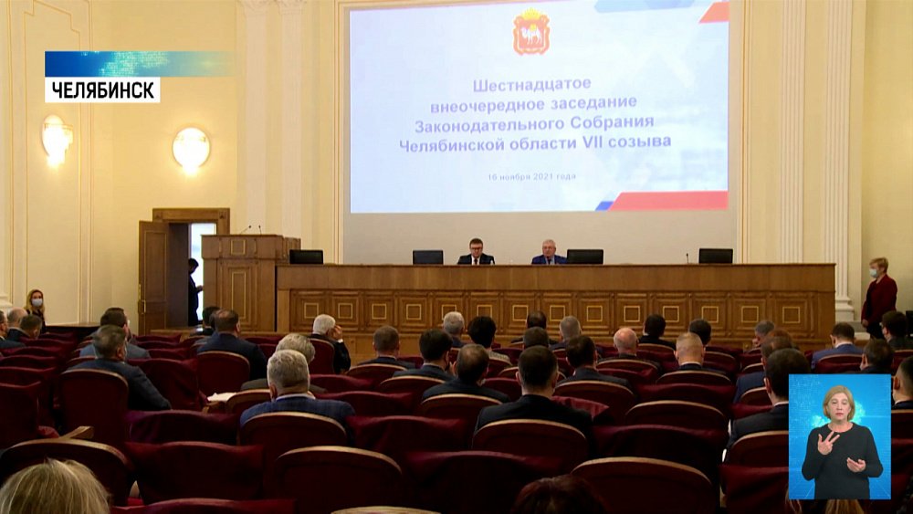 Мякуш покинул кресло спикера Заксобрания