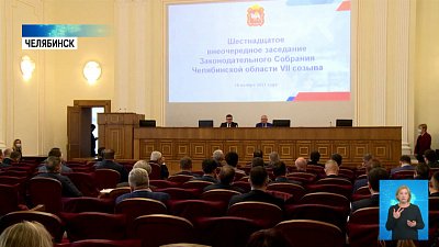 Мякуш покинул кресло спикера Заксобрания