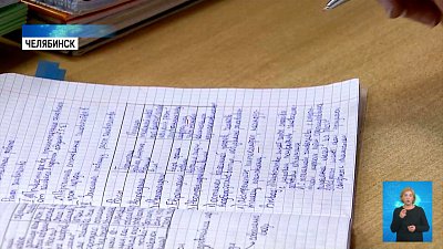 Правила русского языка изменят