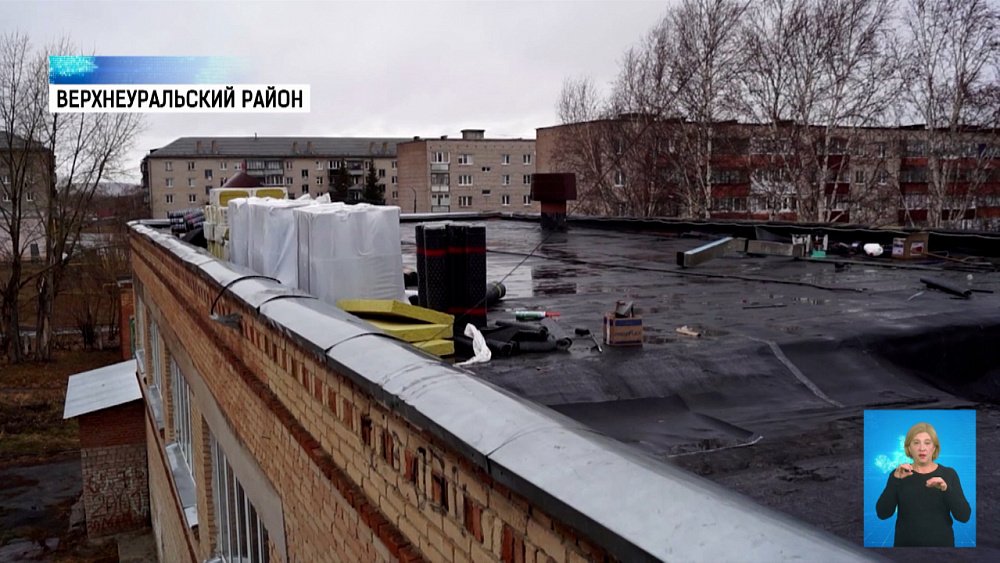 В школе Межозёрного починили крышу