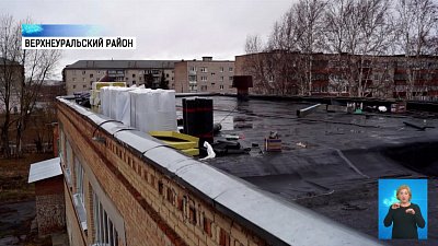 В школе Межозёрного починили крышу