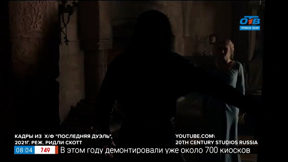 Кинопремьеры 18 ноября 2021г. в рубрике «Идём в кино»