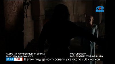 Кинопремьеры 18 ноября 2021г. в рубрике «Идём в кино»