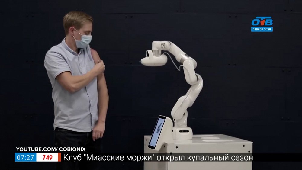 Робот-прививочник в рубрике «Инспектор Гаджет»