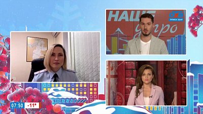 Опасности зимней дороги — Гость на связи