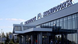 Аэропорт Магнитогорска может войти в совместное предприятие двух федеральных холдингов Аэропорт Магнитогорска может войти в совместное предприятие двух федеральных холдингов