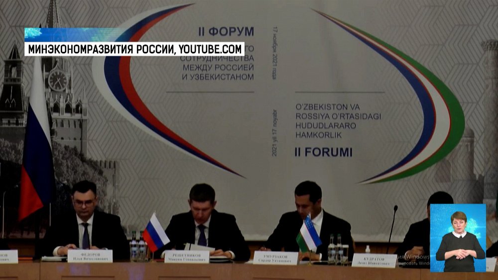 Южный Урал — лидер экспорта в Узбекистан