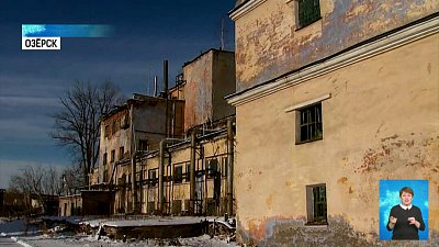 На «Маяке» ликвидируют опасные здания