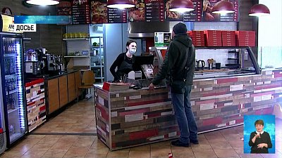 Компании оформляют субсидии на зарплаты