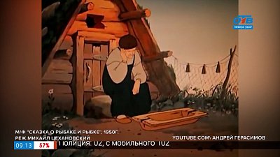 Фразеологизм «остаться у разбитого корыта» в рубрике «Добавь обороты»