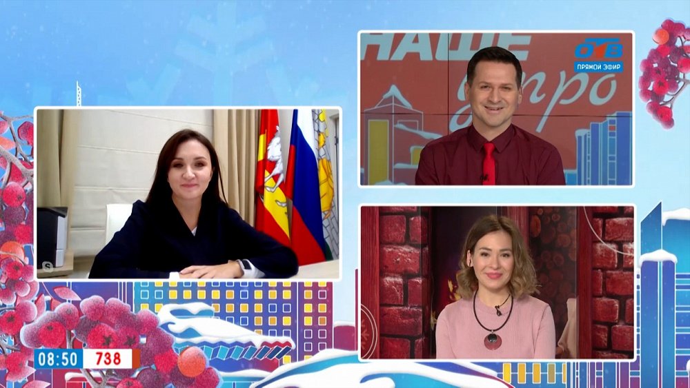 Ледовый городок-2022 — Гость на связи