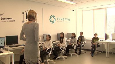 Миасцы стали победителями Всероссийского конкурса