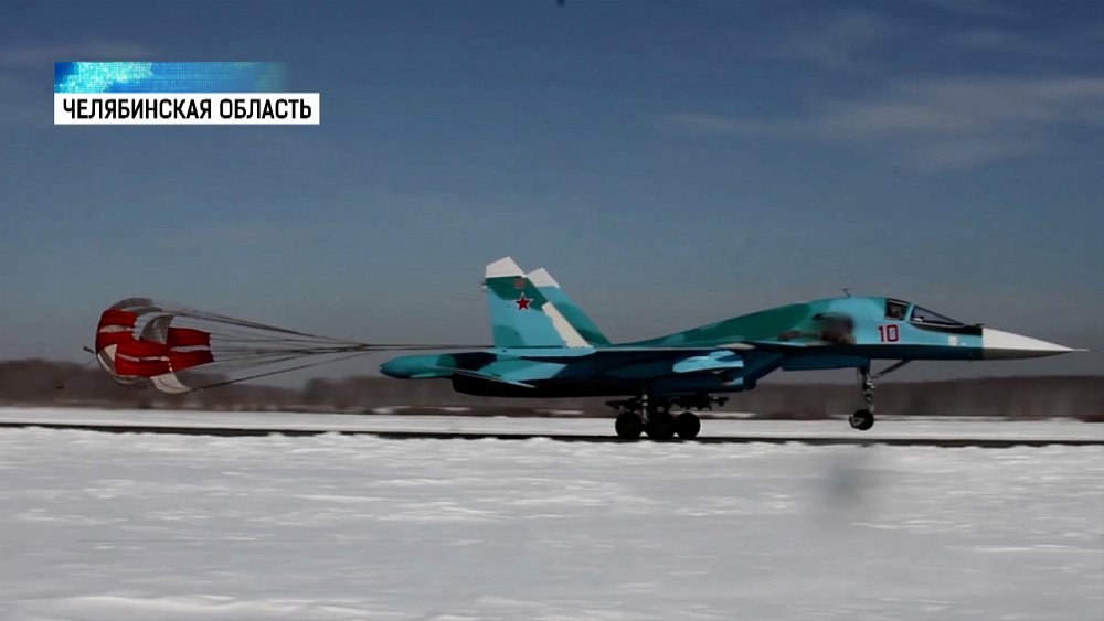 Самолеты СУ-34 показали опасные элементы