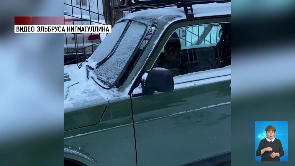Машину Эльбруса Нигматуллина обокрали