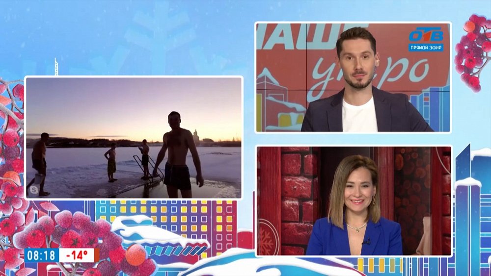 «Моржи Миасса» открыли сезон — Гость на связи