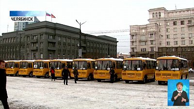 Область обновляет школьный автобусный парк