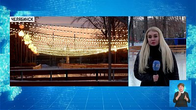 На Южном Урале начинают заливать катки