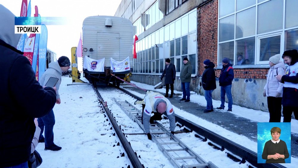 Житель Троицка установил мировой рекорд