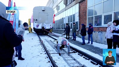 Житель Троицка установил мировой рекорд