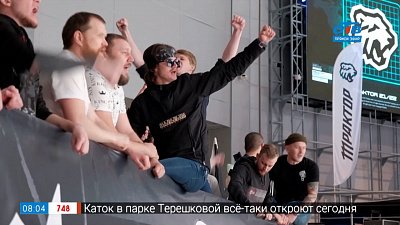 О чем кричат мужчины в сюжете «Болельщики «Трактора»