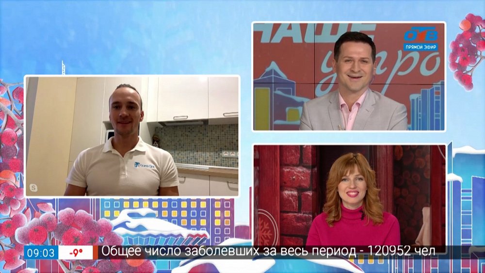 «Русский ниндзя» из Снежинска — Гость на связи