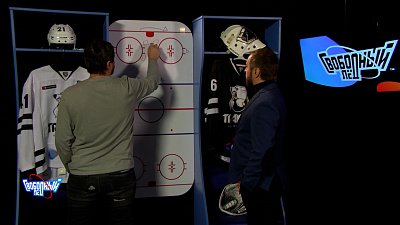 Свободный лёд 16.11.2021