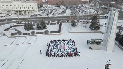 Миасцы сделали самый большой QR-код в России