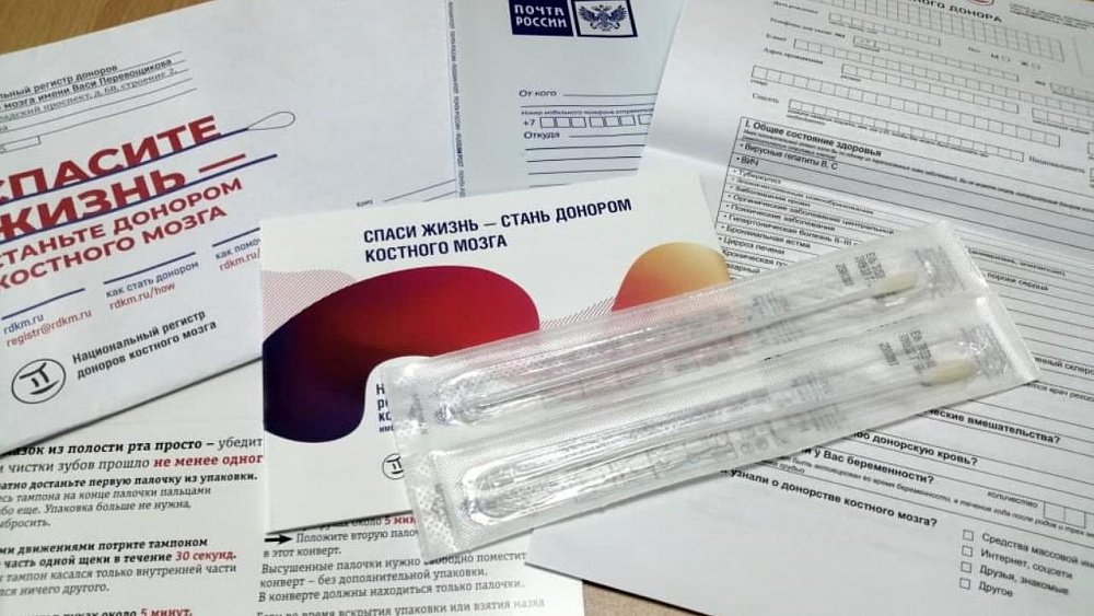 Почти 60 южноуральцев стали потенциальными донорами костного мозга ...