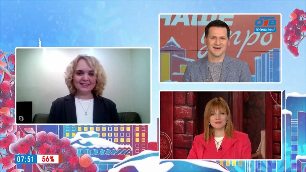 Помощь семьям с пожилыми людьми — Гость на связи