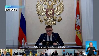 Губернатор провел совещание с главами