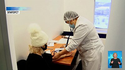 В Златоусте открыли большой пункт вакцинации