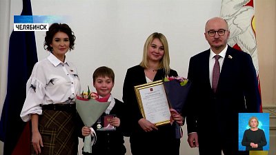 В правительстве наградили детей-героев