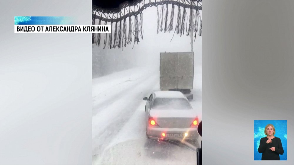 На М-5 образовалась пробка из-за снегопада