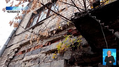 После обрушения стены жителей дома не ресселили