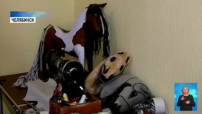 Челябинка делает лошадок для необычного спорта