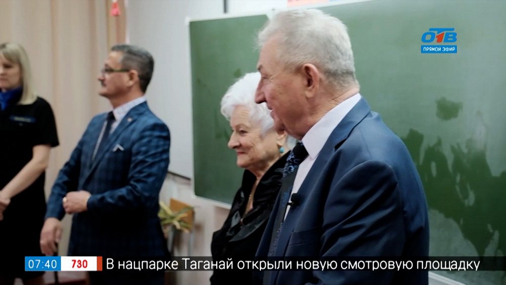 Семья учителей в сюжете «Учителя — юбиляры Сердюковы»