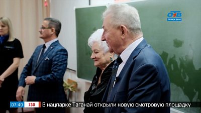 Семья учителей в сюжете «Учителя — юбиляры Сердюковы»