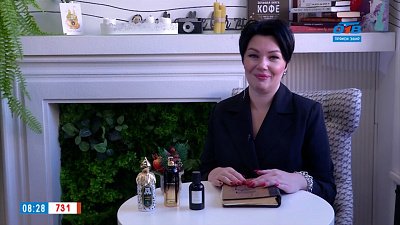 Парфюмерный дом «Ланком» в рубрике «Ароматное утро»