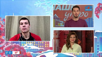 Дворовый хоккей — Гость на связи