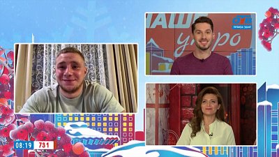 Зимние сплавы по реке Ай — Гость на связи