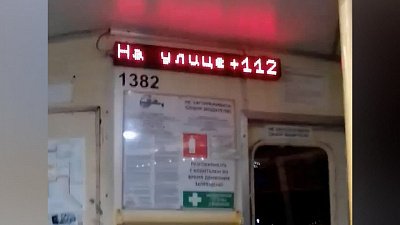 В Челябинске появился очень «жаркий» трамвай