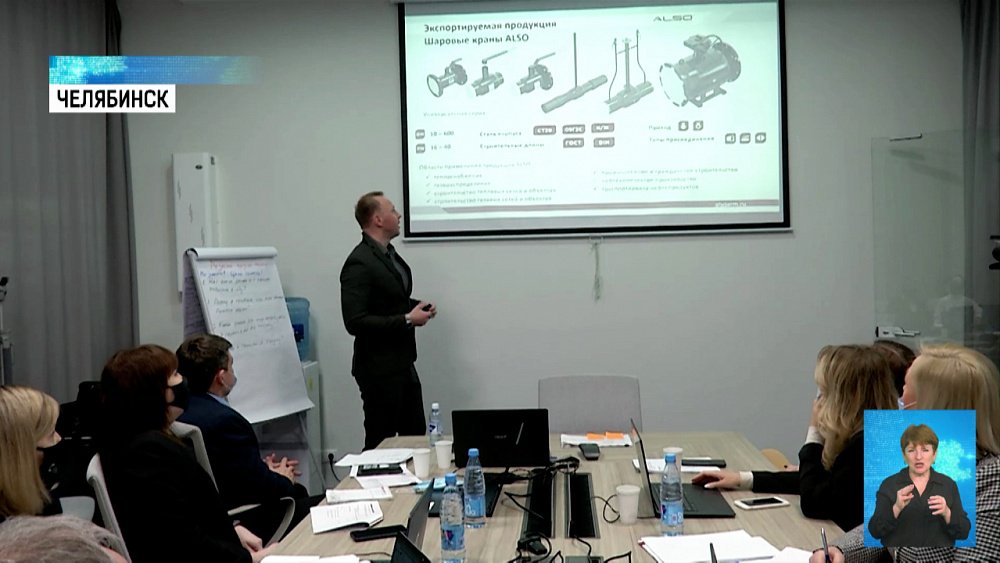 Малому бизнесу помогают наладить экспорт
