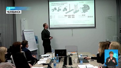 Малому бизнесу помогают наладить экспорт