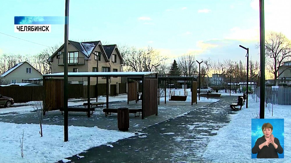 «НОВАТЭК» вручил подарки челябинцам