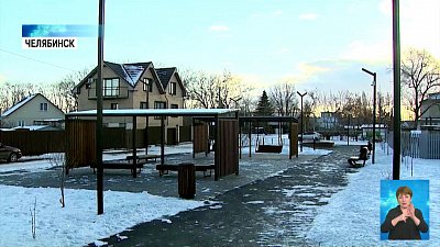 «НОВАТЭК» вручил подарки челябинцам