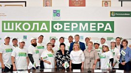 В Челябинске выпустили первый поток студентов «Школы фермера» В Челябинске выпустили первый поток студентов «Школы фермера»