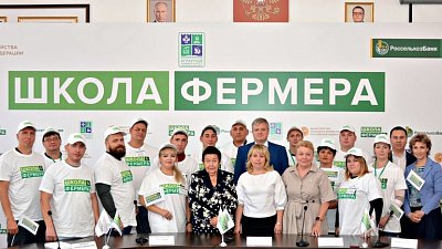 В Челябинске выпустили первый поток студентов «Школы фермера»