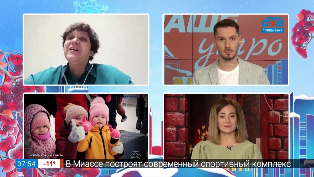 Необыкновенные ёлки — 2021 — Гость на связи